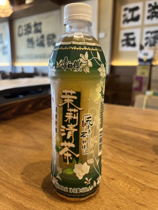 康师傅茉莉清茶